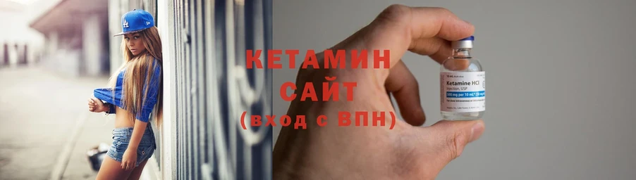 Кетамин ketamine  Рязань 